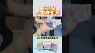 Round corner book edge printing machine