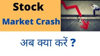 STOCK MARKET CRASH ⚫ SENSEX, NIFTY CRASH ⚫ LATEST SHARE MARKET NEWS, INDIA CHINA BORDER TENSION NEWS