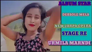 Album Star Urmila Marndi New Jarpa Opera Stage re Devsole Mela