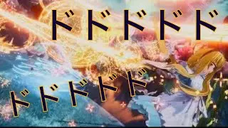 【SAOFD】ハイキュラシー型アリスが凄まじすぎる？！【ゲーム実況】