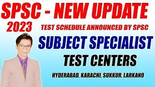 Test Date Announced by SPSC | Subject Specialists Schedule 2023 | New Update | Educational Globe