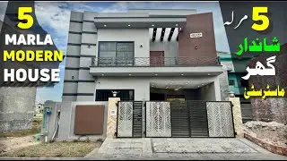 5 Marla Modern House Tour in Gujranwala  Master City Best Design @KingsRealEstate