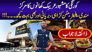 Shaikh Al Mandi Korangi Review | Karachi Food | Dasi Food | Korangi Food Street