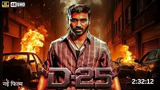 Dhanush Returns in D-25 (2026) | Latest Hindi Dubbed Action Thriller | Full HD Blockbuster 2026