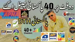 Azerspace 45°E & PAKSAT MM1 New Update | PTV Sports Satellite Dish Antenna Settings 2026