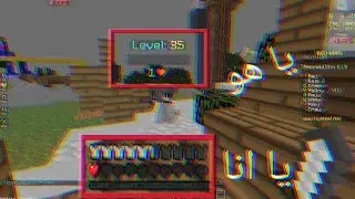 ماين كرافت بيد وارز | يا انا يا هو | مع anigamer