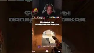 Признавайтесь у всех такое было? #cs2clips #faceit #unlucky #кс2приколы