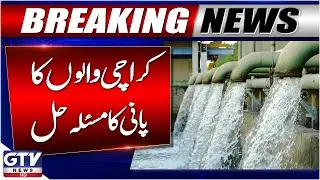 Breaking News : Karachi Water Problem Solved | New Pipeline Completed at Pipri Pumping Station
