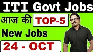 ITI Job 2019 || Top-5 Latest ITI Vacancy Govt Jobs 24 October || Rojgar Avsar Daily