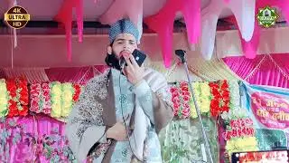 Arman Raza fakharpuri ki Naat sharif Shabe barat me suni jane wali Naat Gaziya network 2026