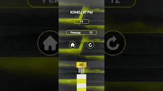 A 2D Mobile Game App built with Flutter/Dart. (Up-Up Dank)