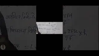 Sanjeev sir study Gyan is live!