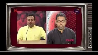 Fake-FataFat में जानिए कैसे PETROL का दम बढ़ने से बड़ी महिलाओं की सुरक्षा