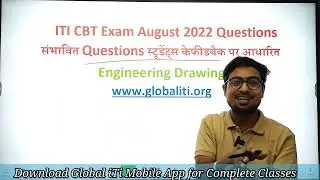 CBT Questions Engineering Drawing | ITI CBT Exam 2022 Questions and Answers