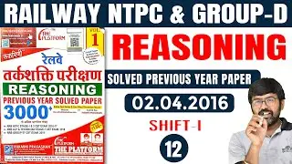 THE PLATFORM SERIES REASONING - RRB NTPC & GROUP - D | Previous Year Paper | Rukmini Book (Part 12)