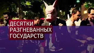 Трамп &laquo;запустил&raquo; волну протестов в арабских странах