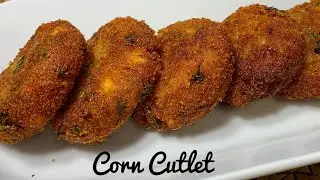 Corn Cutlet Recipe | कुरकुरे कॉर्न कटलेट | Sweet Corn Patties | Corn Kabab Recipe
