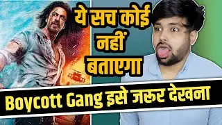 Pathaan | Shahrukh Khan | Pathaan Movie Review | Pathaan Review | Pathan Review | Pathaan Full Movie