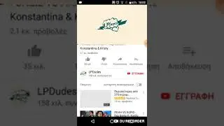&Beta;&iota;&nu;&tau;&epsilon;&omicron; &sigma;&chi;&omicron;&lambda;&iota;&alpha;&sigma;&mu;&omicron;&upsilon; &sigma;&tau;&omicron; rap batle &tau;&omicron;&upsilon; (LPDudes)