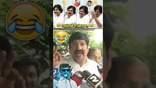 POLITICAL BOMBSHELL: Jogi Ramesh's ULTIMATUM to CM Chandrababu in Fake Liquor Scam Row