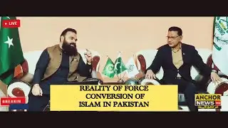 REALITY OF FORCE CONVERSION OF ISLAM IN PAKISTAN | BY SHIEKH HAMDAN ALI KHALILI