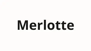 Как произносить Merlotte