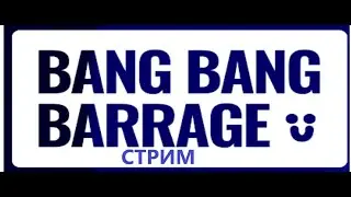 играю на стриме в bang bang barrage