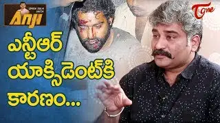 ఎన్టీఆర్ యాక్సిడెంట్ కి కారణం..! Rajiv Kanakala | Open Talk with Anji | TeluguOne
