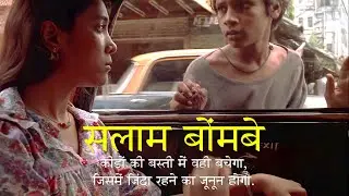 Bombay is heaven for some and hell for others. 