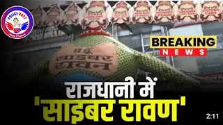 Raipur Cyber Cell Police मैं हूं साइबर लुटेरा मेरा काम है लोगों को ठगना ! POLICE DOST