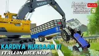 Tractor Fass Gya Farming simulator 25