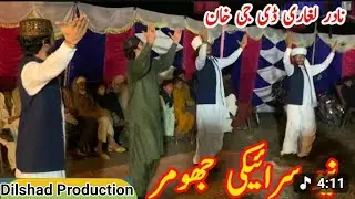 New shadi Dhol been 2026 New jhumar new shadi Dance Dilshad production