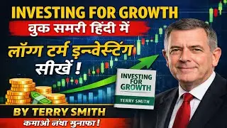 Terry Smith Growth Investing Philosophy || Stock Market Investing Book Summary Hindi