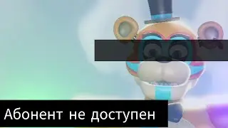 абонент временно не доступен пожалуйста перезвоните позже.этот звук ты больше не услышишь.