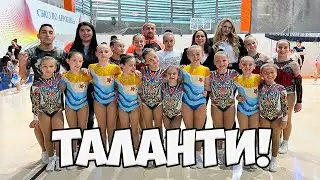 НАЙ–ТАЛАНТЛИВИТЕ МОМИЧЕТА В БЪЛГАРИЯ!