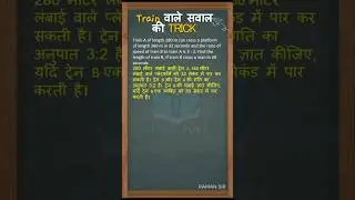 Day-2 | train based question trick | time, speed and distance