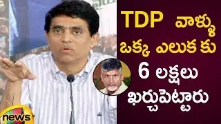 AP Minister Buggana Rajendranath Reveals Unknown Facts Over TDP Corruption | AP Political News
