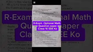 SEE Students Optional Math Question || R-Exam Question paper Optional Math || Opt Math Exam paper 🔥🔥