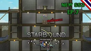 starboundไทย New ss3 EP.7 สร้างปราสาทที่ใช้เวลาเยอะที่สุด