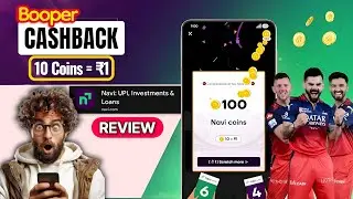 Navi UPI App Coins Ko Cash Mein Kaise Badle | Navi App Refund Coins Trick | Full Review 2025