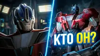 КТО ТАКОЙ ОПТИМУС ПРАЙМ | ТРАНСФОРМЕРЫ ПРАЙМ