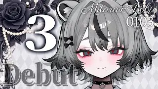 デビューまであと３日！#雑談 配信🤍#Vtuber #雑談配信 【Vtuber準備中】