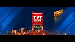 BIG BULLETIN विपक्ष का हल्लाबोल एवं दिन की सभी बड़ी हलचलदिनभर की 5 बड़ी खबरें#स्पेशल_रिपोर्ट