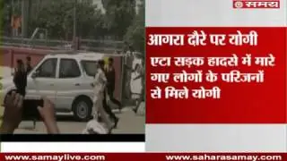 CM Yogi Inspected all departments and meeting with officers in Agra