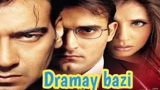 Boss Reviews Deewangee