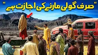 Viral Video Of Balochistan Man, Woman Getting Killed After Jirga Explained | Dawn News