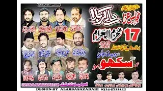Live Majalis 17 Muharram Bamaqam sukho (Dhok chodri karam alahi)
