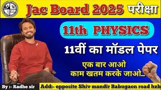 Radhe Physics Classes(Hzb) is live