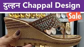 Beautiful Bridal Sandals for Wedding @650 | Shopping for Girls
