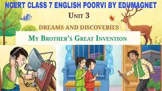 NCERT CLASS 7 English Poorvi Unit 3 chapter 1 My Brother's Great Invention | EDUMAGNET